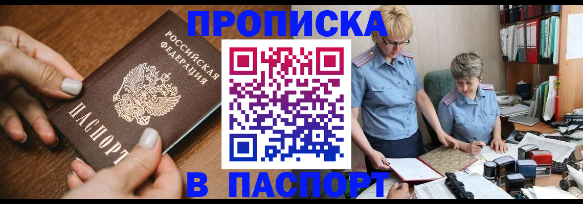 регистрация в Людиново